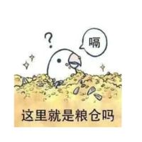 蝕日終章