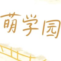 萌騎士傳奇