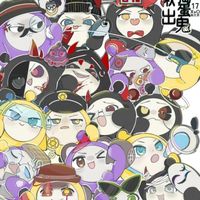 所有坏蛋和潜行cp