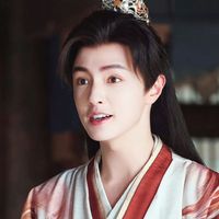 殷琊
