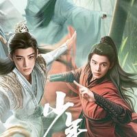 剧版叶百