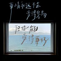 中國(guó)游泳隊(duì)