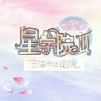 洛林修叶咻月主场