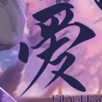 伪强取豪夺
