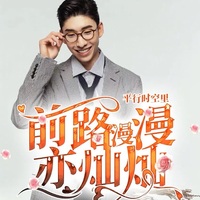 林孝埈同人文