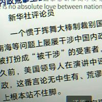 时政向