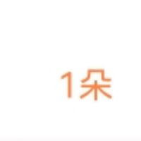 月租三千