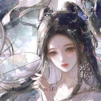 墨錦兮