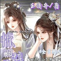 禁止抄x二創(chuàng)侵權(quán)必究