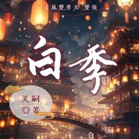 美人1