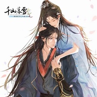 张小凡唯爱陆雪琪