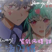 开联小甜CP