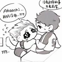 兔赤