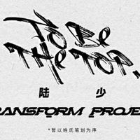 登陸少年