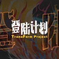 TOP登陸少年團(tuán)