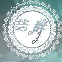 芸辞文社