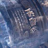解決遺憾