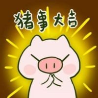 菊婷文社
