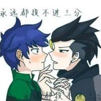 主cp民辉