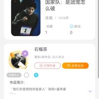董志豪