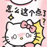 蛋仔黄粉