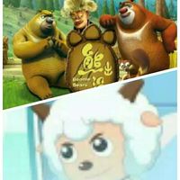喜羊羊穿透熊出没