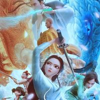 白蛇浮生