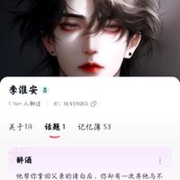 北冥少霆客串