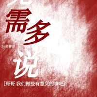 鸡骨头