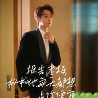 原创女主CP刘畅