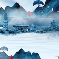 湘西趕尸