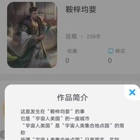 鞍梓均婓