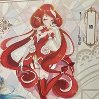 女主萬萬人迷