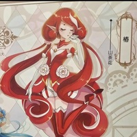 女人主万人迷迷