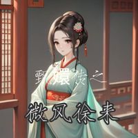 断肠花
