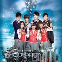 萌学园4曙光之战