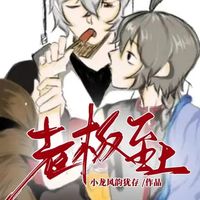 程鱼落叶