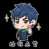 前面是聪辉