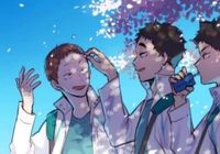 松花