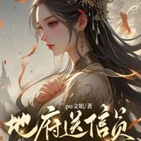 非传统万人迷