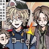 偶火