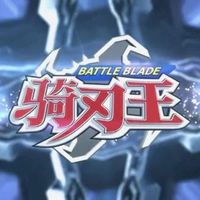 騎刀王