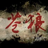 这是一本打仗的作品