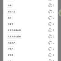 神明代理人