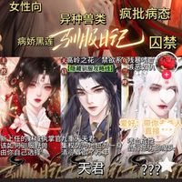 寂天使沈青竹