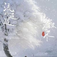 夜以叙昭