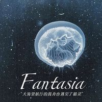 Fantasia文社