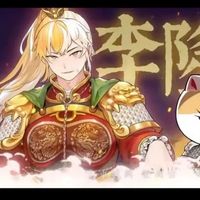 如果历史是一群喵水饺