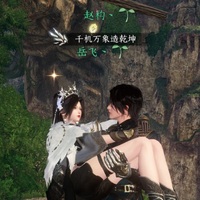 構(gòu)飛