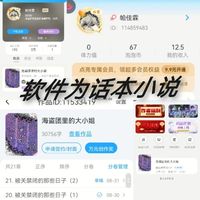 海盜團里的大小姐